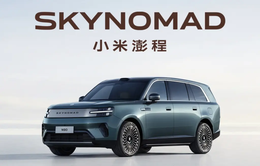 skynomad n70
