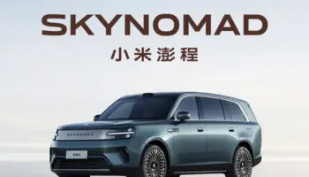 Xiaomi lance le SkyNomad N90 Max : un SUV électrique à prolongateur d’autonomie qui se transforme en véritable maison roulante