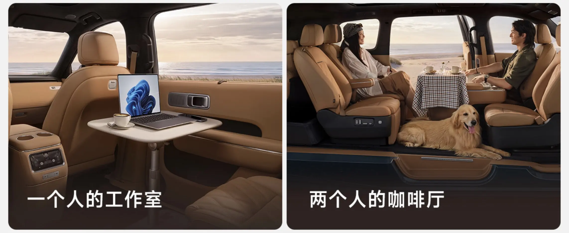 Xiaomi lance le SkyNomad N90 Max : un SUV électrique à prolongateur d’autonomie qui se transforme en véritable maison roulante 58 Screen 2026 08 03 at 13.16.49