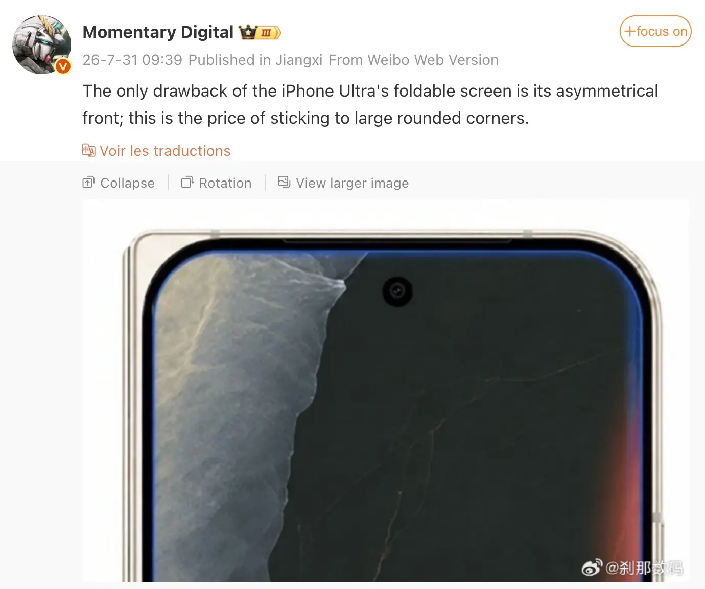 iPhone Ultra : une fuite révèle un choix de design qui pourrait diviser les futurs acheteurs 58 Screen 2026 08 05 at 13.38.50