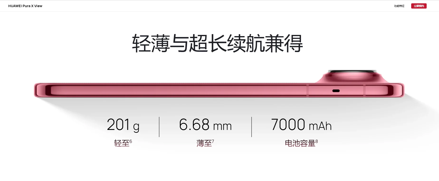 Screenshot 2026 08 20 160657