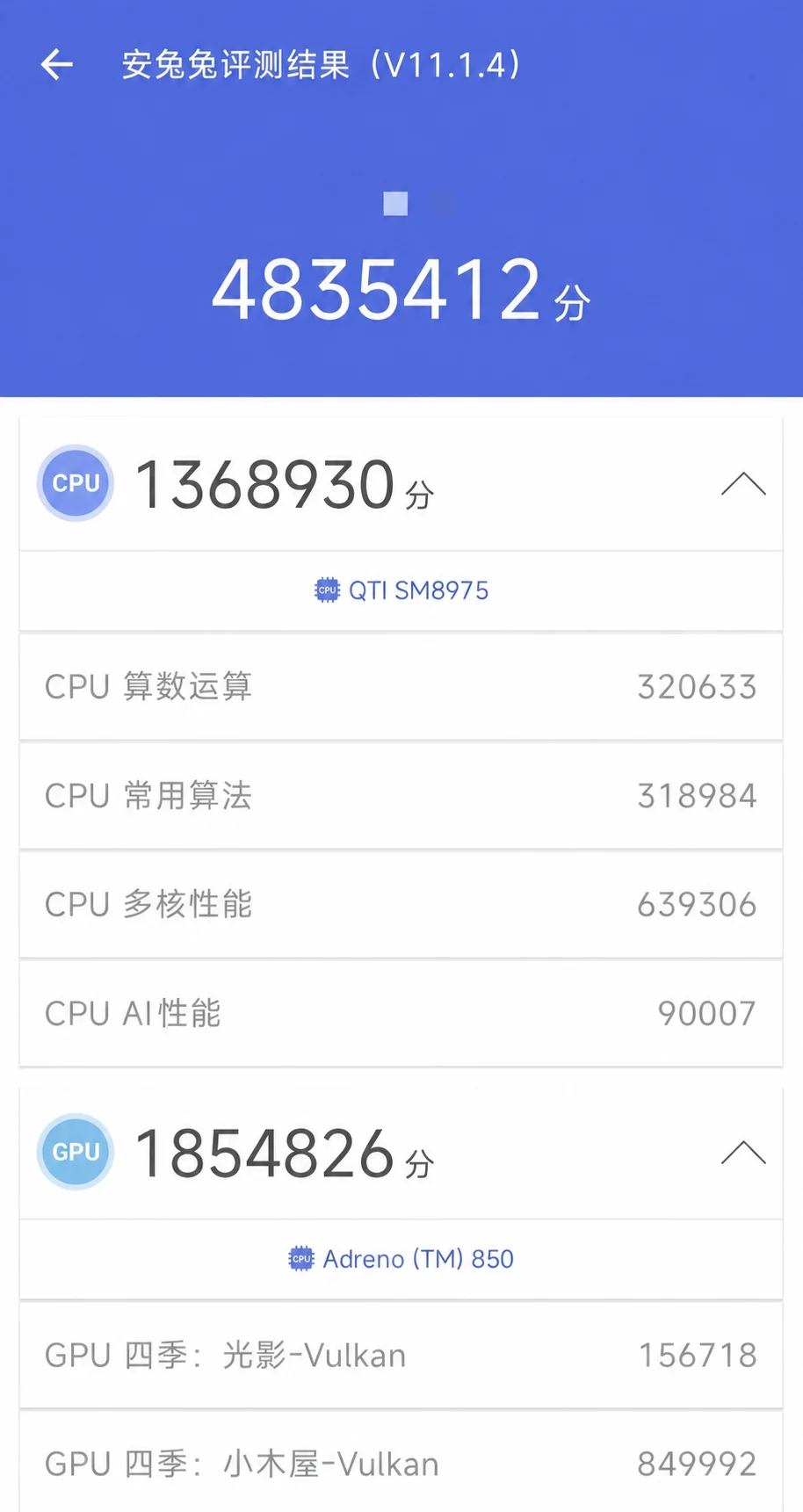 Snapdragon 8 Elite Gen 6 Pro : un premier benchmark AnTuTu frôle les 4,84 millions de points 58 Snapdragon 8 Elite Gen 6 Pro AnTuTu listing