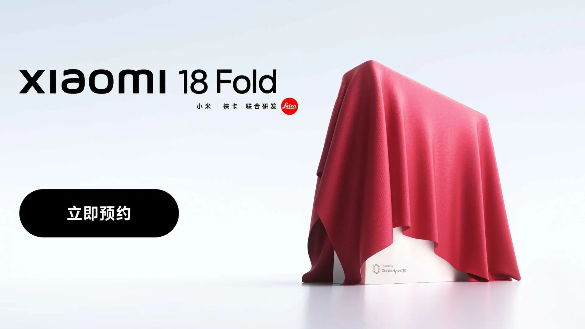 Xiaomi 18 Fold : premier smartphone LPDDR6 avec mémoire CXMT et puce XRING O3 57 Xiaomi 18 Fold : premier smartphone LPDDR6 avec mémoire CXMT et puce XRING O3