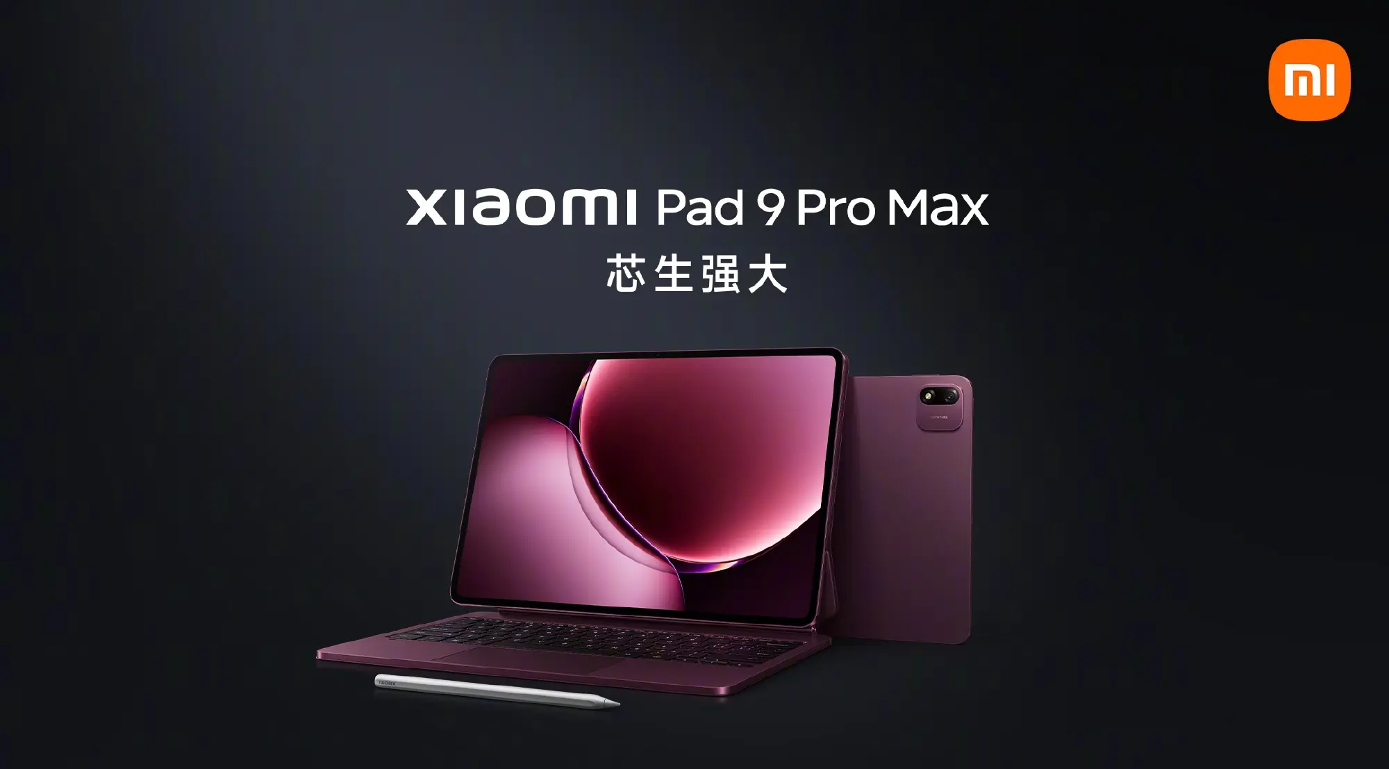 Xiaomi Pad 9 Pro Max : écran 13,3 pouces, puce XRING O3 et mode moniteur externe à partir de 4 799 yuans