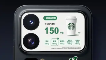 Xiaomi 18 Pro : son écran arrière pourra générer des mini-applications avec l’IA