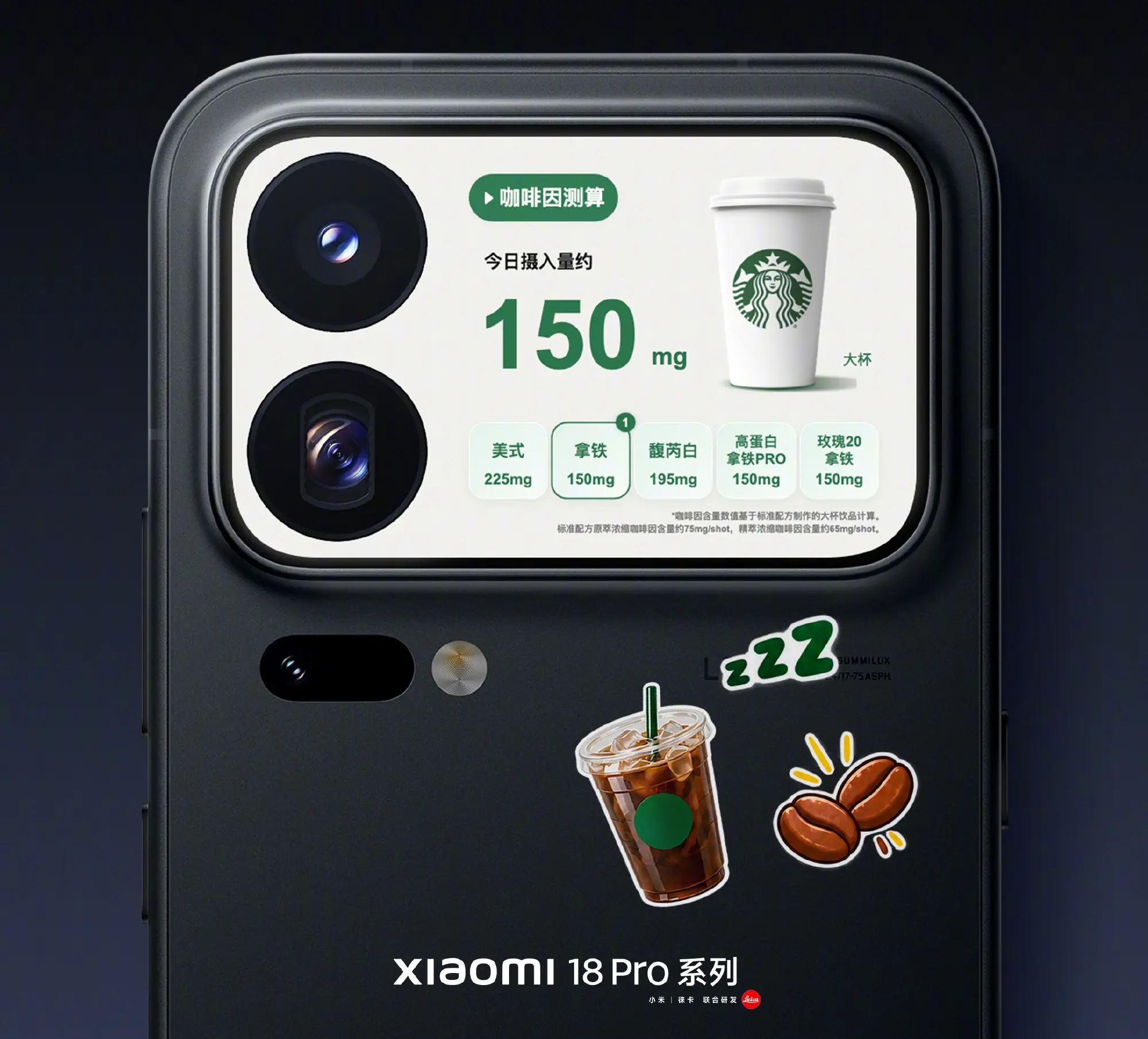 Xiaomi 18 Pro : son écran arrière pourra générer des mini-applications avec l’IA