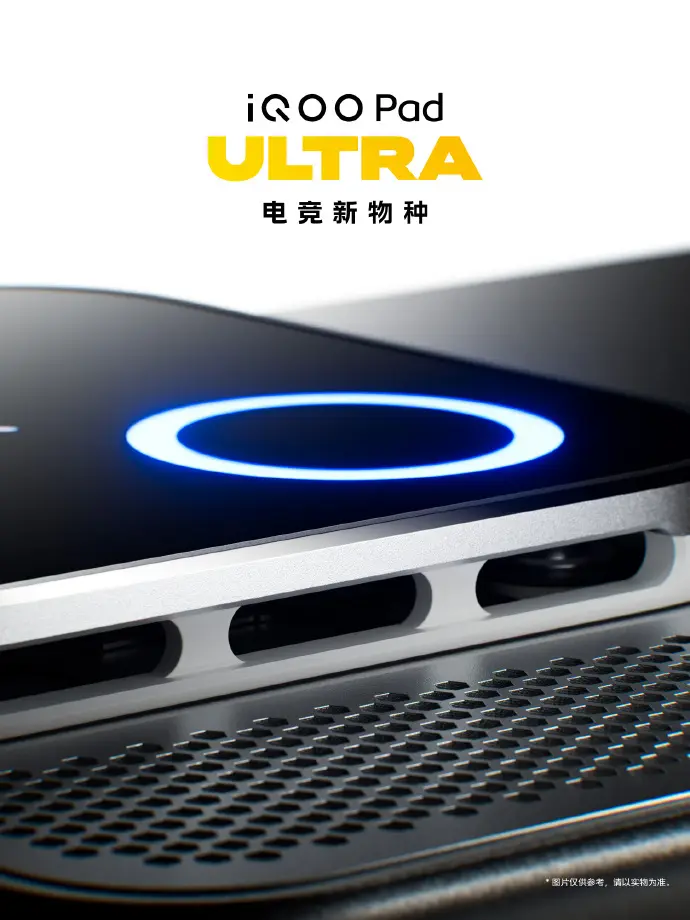 iQOO Pad Ultra : ventilateur à 14 500 tr/min et Snapdragon 2 nm pour cette tablette gaming ultrafine 53 0084hCkGly1ih6j343tscj30j60pkdk3