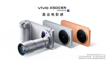 vivo X500 Pro Max : vivo dévoile enfin le design de son prochain flagship photo