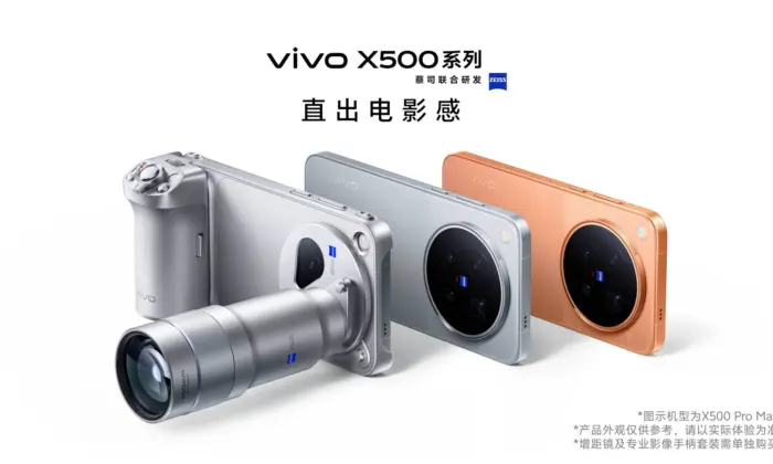 vivo X500 Pro Max : vivo dévoile enfin le design de son prochain flagship photo