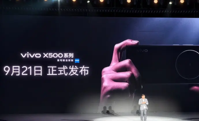vivo X500 : lancement le 21 septembre avec capteur LightGuard 900 et vidéo 4K à 240 i/s