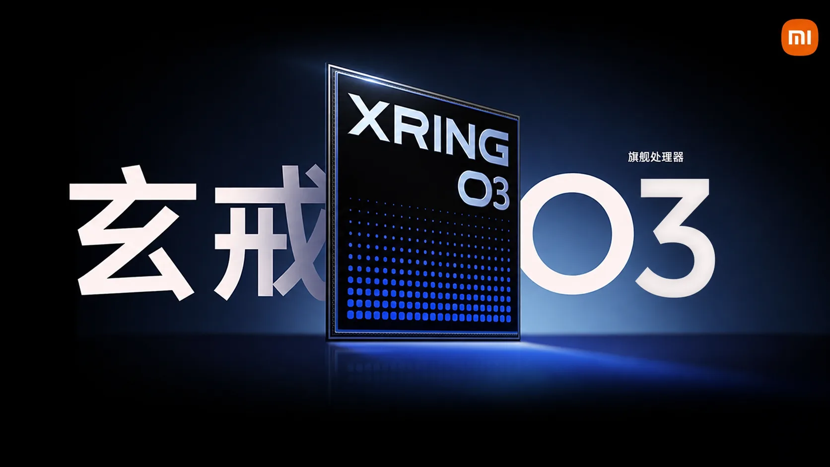 Xiaomi Xring O3 : plus de 14 000 points sur Geekbench et une première démonstration de force face à Qualcomm