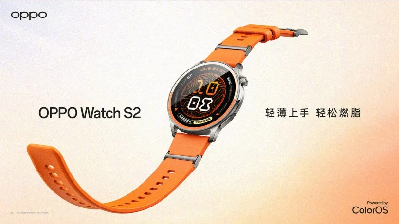 OPPO Watch S2 : 8,9 mm d’épaisseur, mode FatMax et jusqu’à 10 jours d’autonomie 37 95c96c69 8126 4839 ad1b dae6c2ff588a