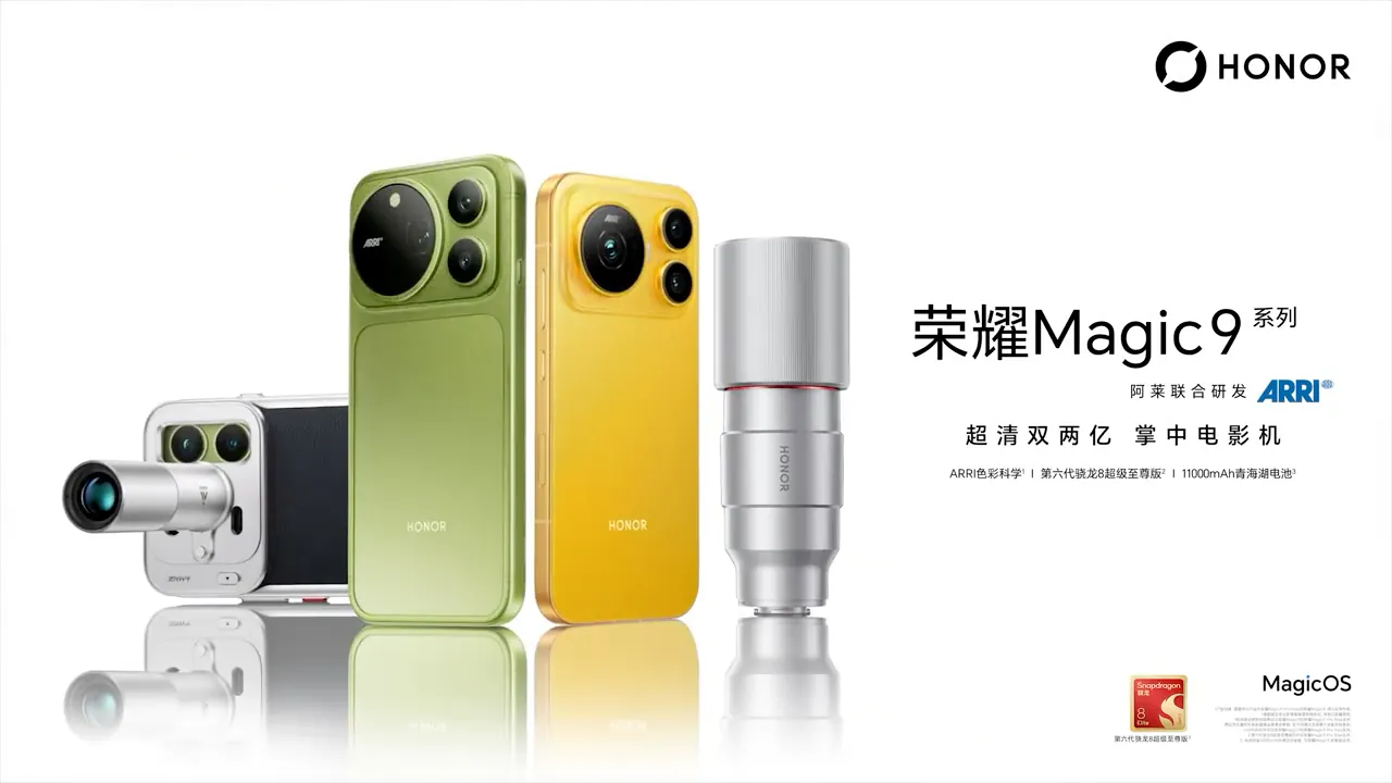 HONOR Magic 9 Pro Max alongside the HONOR Magic 9 and G200 and G500 teleconverter kits.jpg