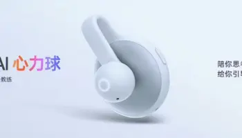 OPPO AI Heart Ball : un assistant IA de 9,8 grammes qui veut mémoriser et analyser votre quotidien