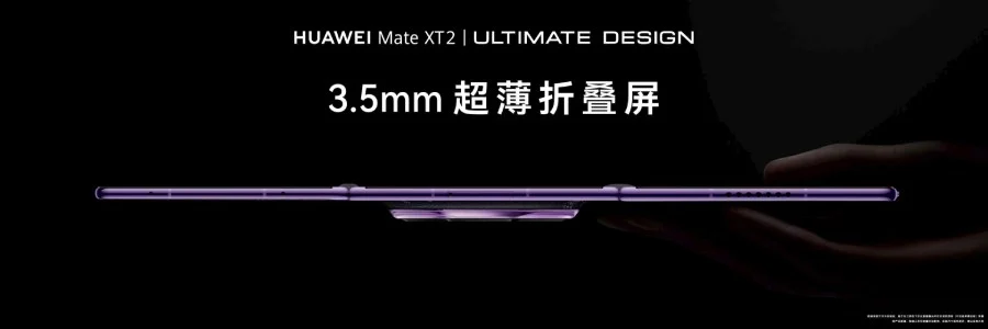 Huawei Mate XT 2 : le nouveau triple-pli mise sur un écran 10,2 pouces, le Kirin 9050 Pro et HarmonyOS 7 51 Huawei Mate XT 2 Thickness