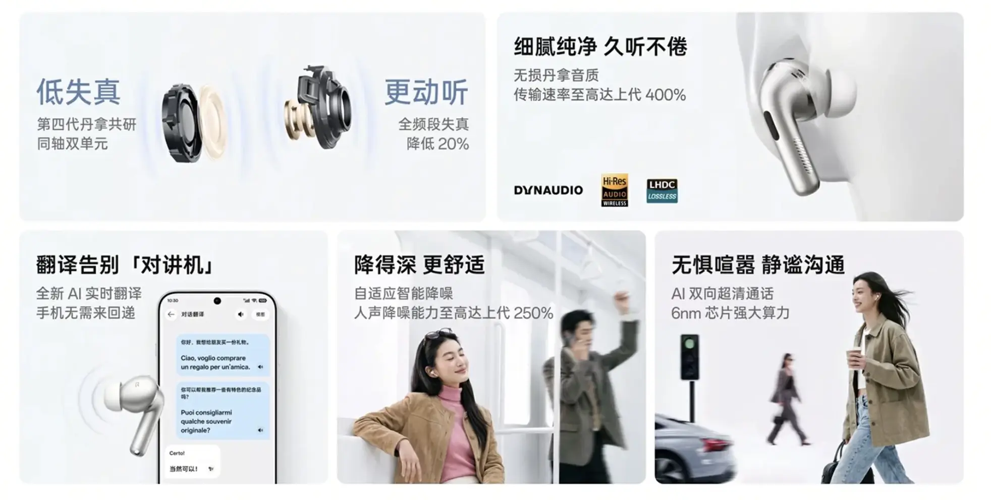 OPPO Enco X4 : audio lossless Dynaudio et traduction IA en temps réel 53 Screen 2026 09 23 at 11.52.33