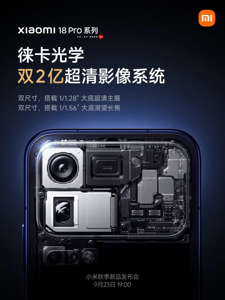 Xiaomi 18 Pro et 18 Pro Max : Leica, double capteur 200 mégapixels et zoom périscopique 75 mm confirmés 51 Xiaomi 18 Pro series cameras teaser