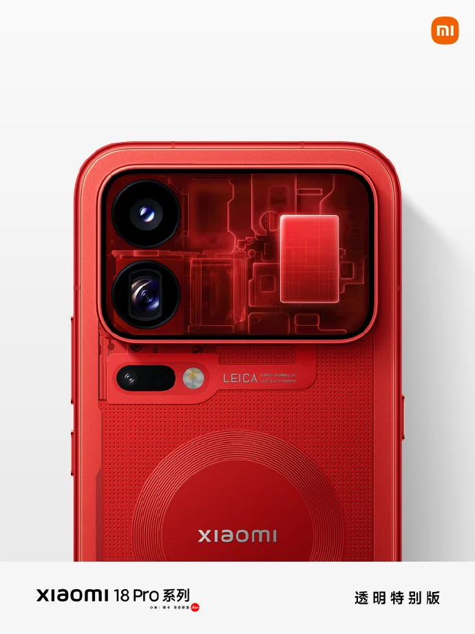 Xiaomi 18 Pro Transparent Special Edition : design rouge, 16 Go de RAM et 1 To de stockage 53 Xiaomi red Transparent Special Edition 1 1