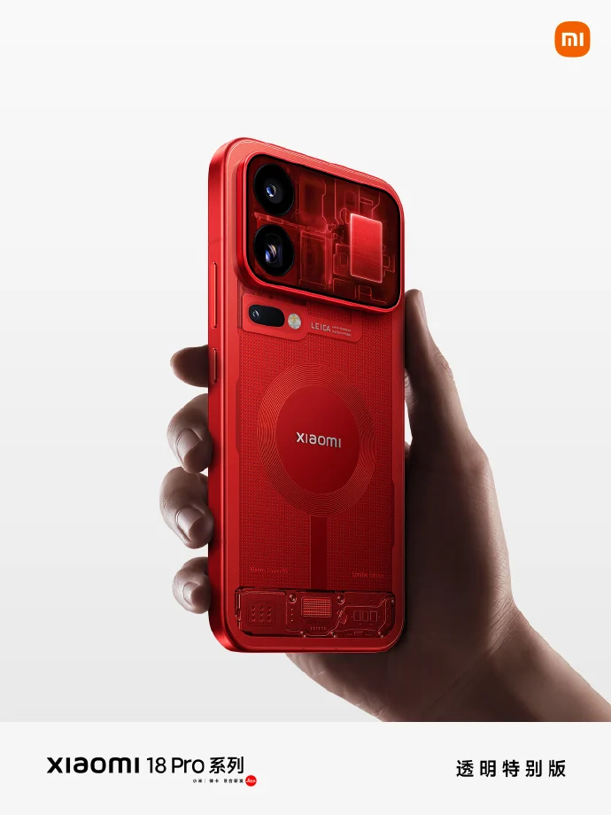 Xiaomi 18 Pro Transparent Special Edition : design rouge, 16 Go de RAM et 1 To de stockage 57 Xiaomi red Transparent Special Edition 4
