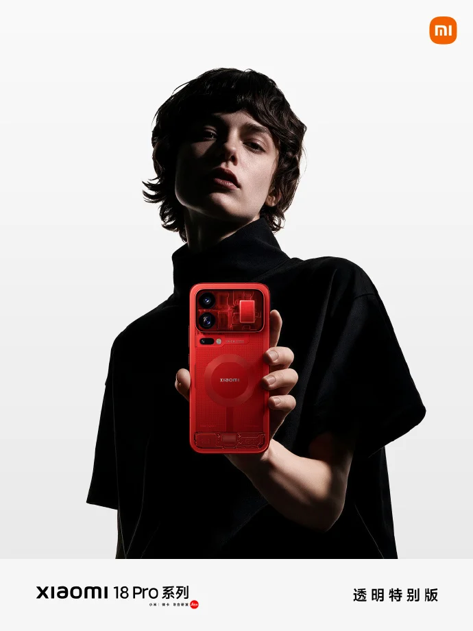 Xiaomi 18 Pro Transparent Special Edition : design rouge, 16 Go de RAM et 1 To de stockage 55 Xiaomi red Transparent Special Edition