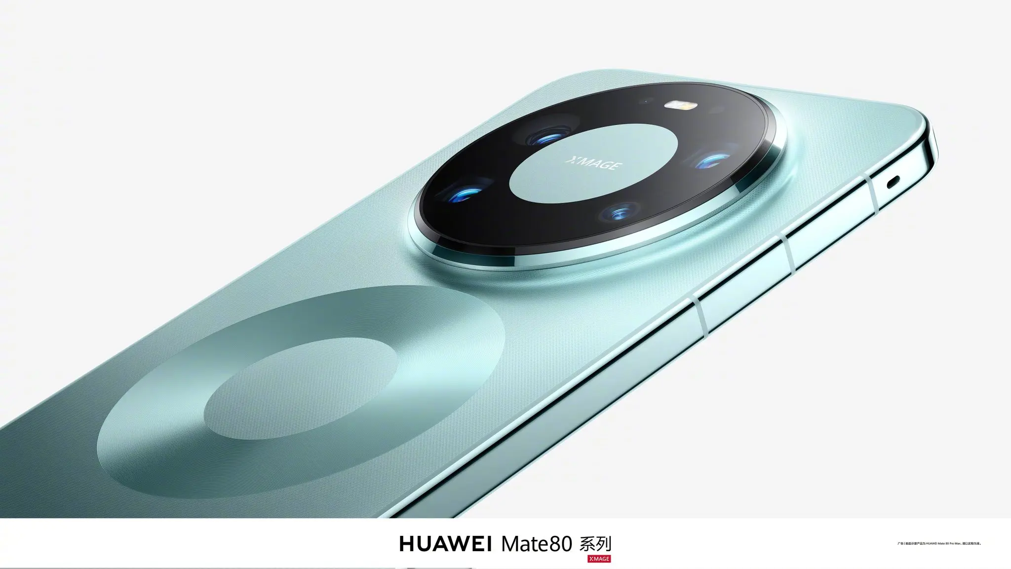 Huawei Mate 90 Pro Max : écran OLED double couche à 10 000 nits et Kirin 9050 Pro en vue