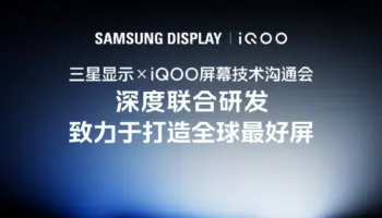 iQOO 16 : un écran 2K 165 Hz Samsung M16 pour pousser encore plus loin le gaming mobile