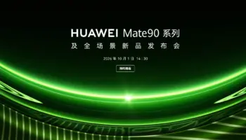 Huawei Mate 90 : lancement le 1er octobre, design circulaire et finition Red Ceramic en fuite