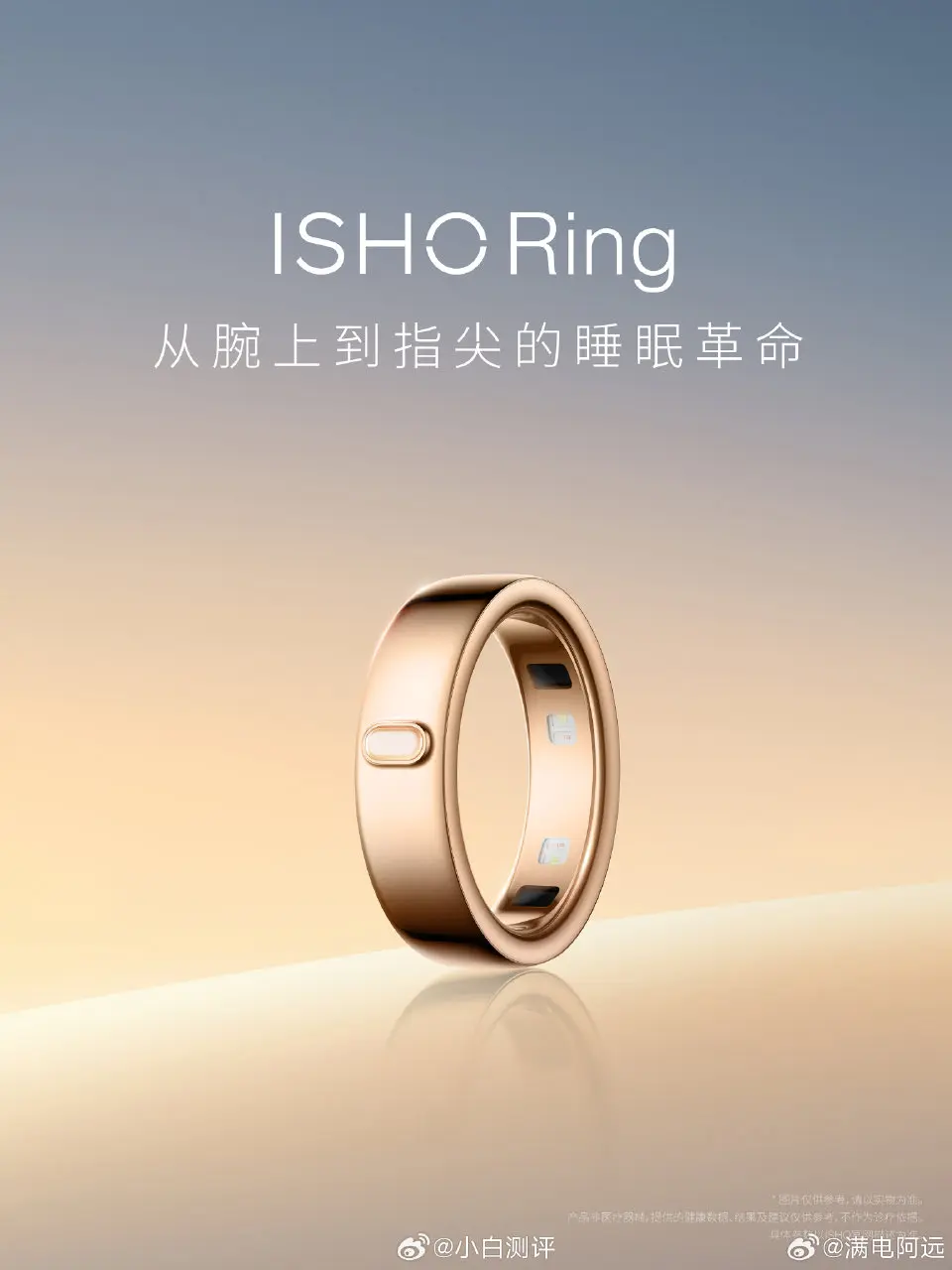ISHO Ring : une bague connectée en titane et verre saphir dédiée au sommeil 60 006GGRQ7ly1ii8n1hcpijj32dc35s1l0