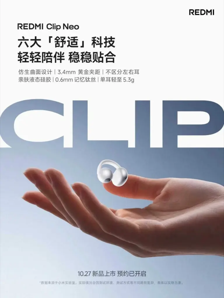 REDMI Clip Neo : Xiaomi dévoile ses premiers écouteurs ouverts à clip, lancés le 27 octobre 69 70cf98bcgy1iibld5ws5oj20u0140dj8