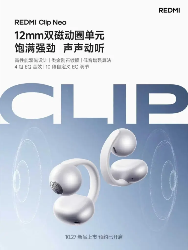 REDMI Clip Neo : Xiaomi dévoile ses premiers écouteurs ouverts à clip, lancés le 27 octobre 68 70cf98bcgy1iibldolkdij20u01400vq