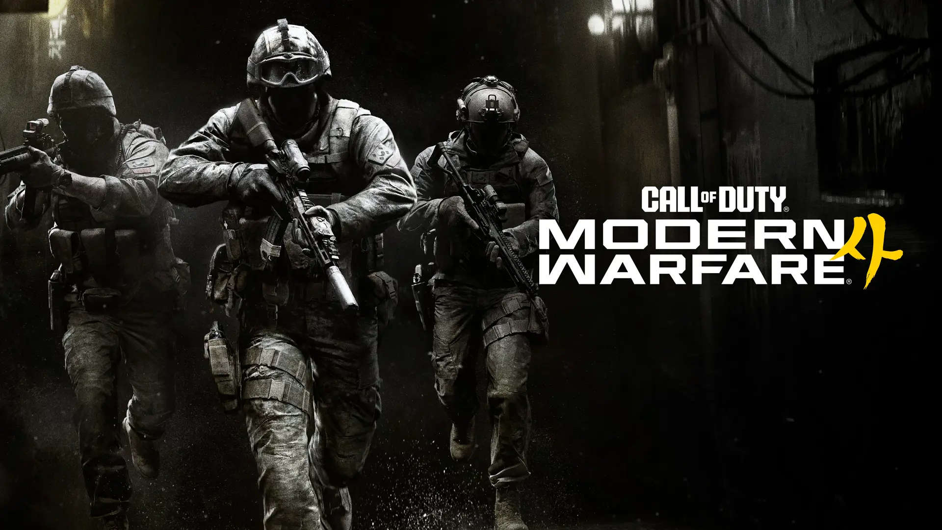 Call of Duty Modern Warfare 4 : prix, test de la campagne et où l’acheter moins cher
