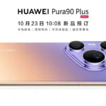 Pura 90 Plus
