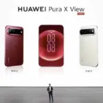Pura X View colors