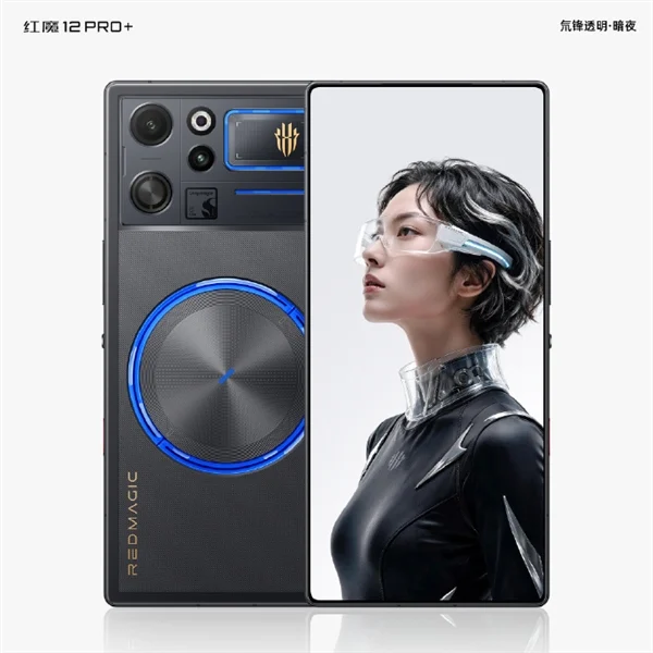 RedMagic 12 Pro+ : un design transparent, des bordures de 0,96 mm et un refroidissement XXL 68 RedMagic 12 Pro color1