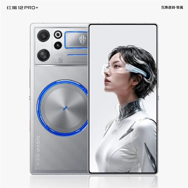 RedMagic 12 Pro+ : un design transparent, des bordures de 0,96 mm et un refroidissement XXL 69 RedMagic 12 Pro color2