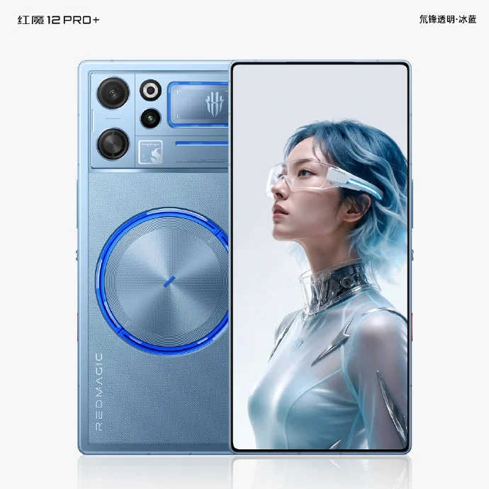 RedMagic 12 Pro+ : un design transparent, des bordures de 0,96 mm et un refroidissement XXL 67 RedMagic 12 Pro color3