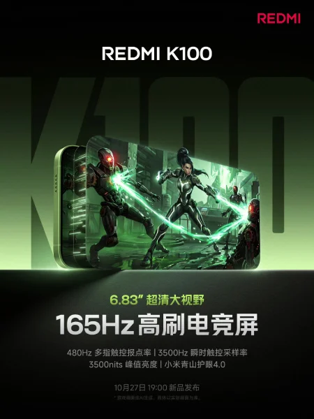 Redmi K100 : un écran 165 Hz, une puce Snapdragon et HyperOS 4 confirmés 59 Redmi K100 display