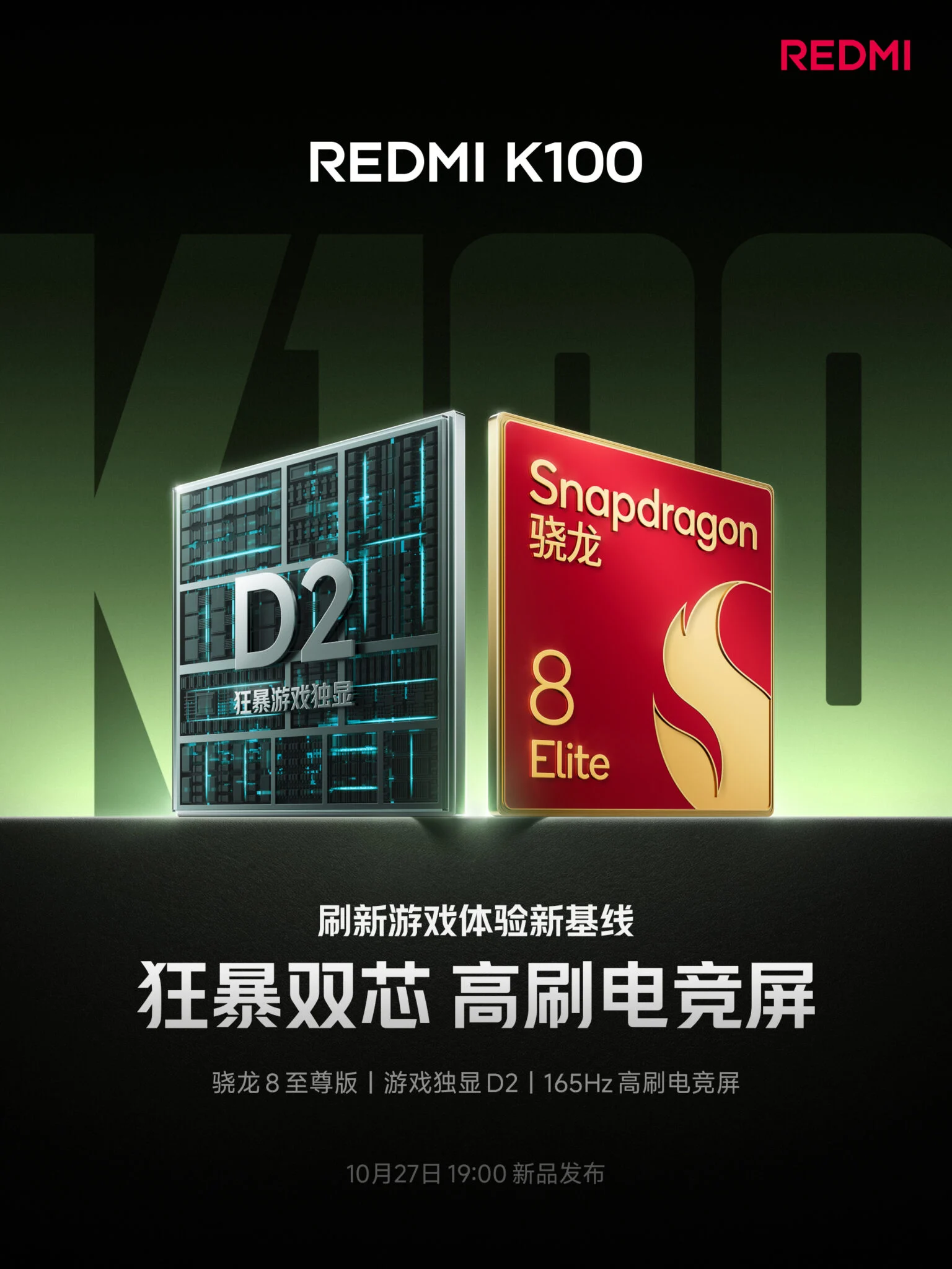 Redmi K100 : un écran 165 Hz, une puce Snapdragon et HyperOS 4 confirmés 60 Redmi K100 launch date 1536x2048 1