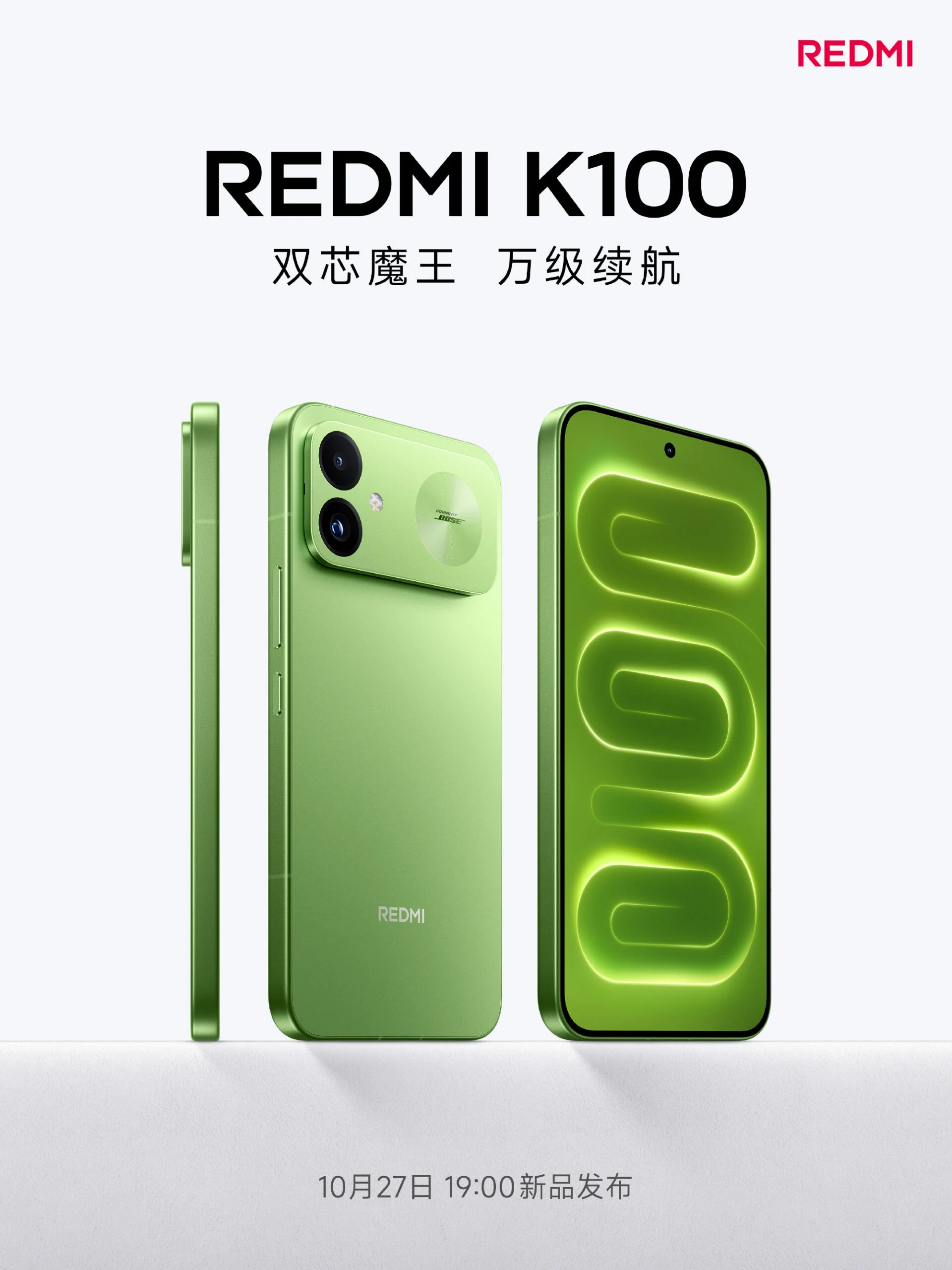 Redmi K100 : un écran 165 Hz, une puce Snapdragon et HyperOS 4 confirmés 64 Redmi K100 launch date scaled 1
