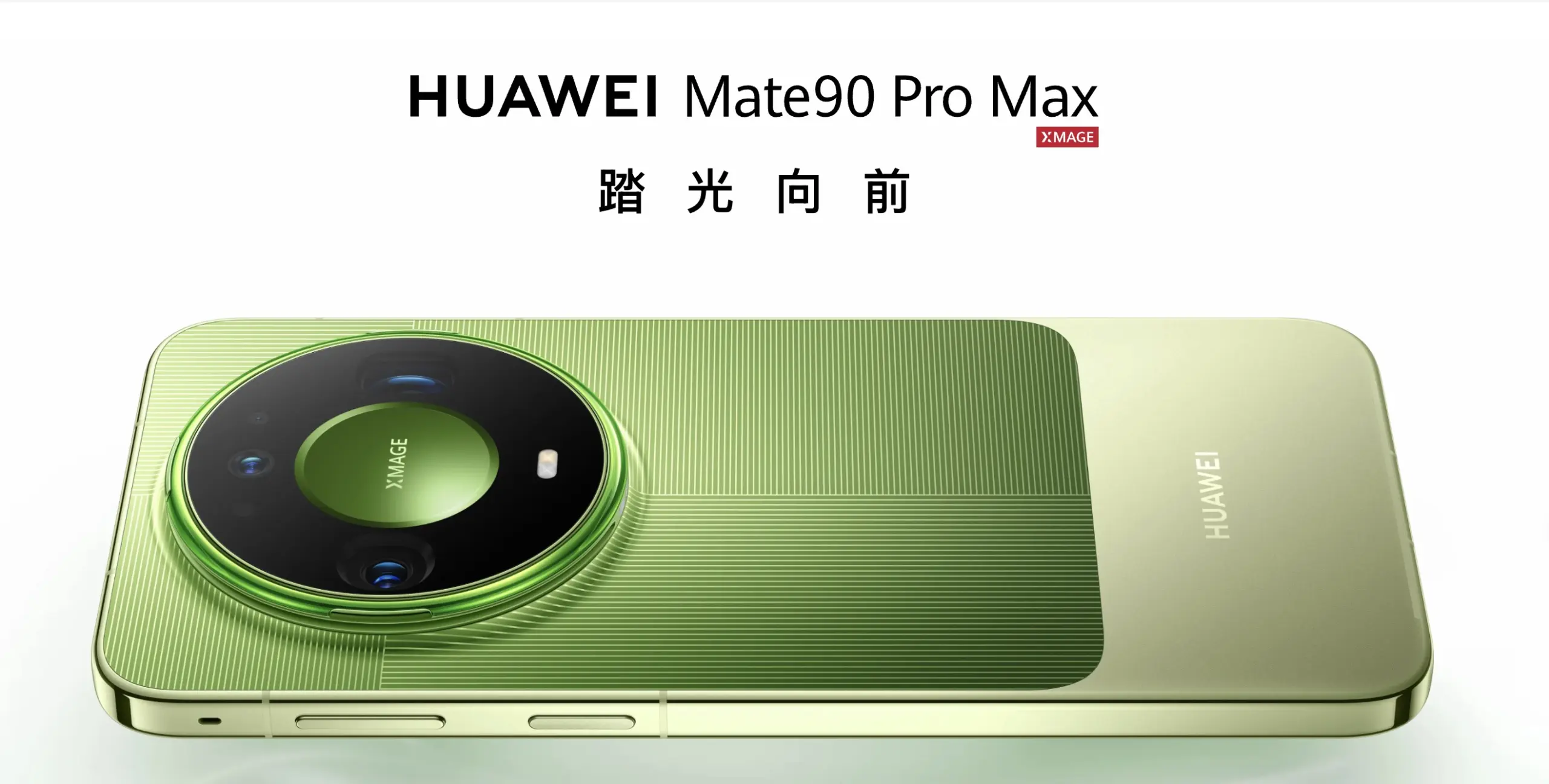 Huawei Mate 90 Pro Max : un smartphone qui mise tout sur la photo longue portée