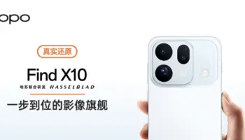 OPPO Find X10 : les prix européens pourraient exploser, jusqu’à 1 799 euros
