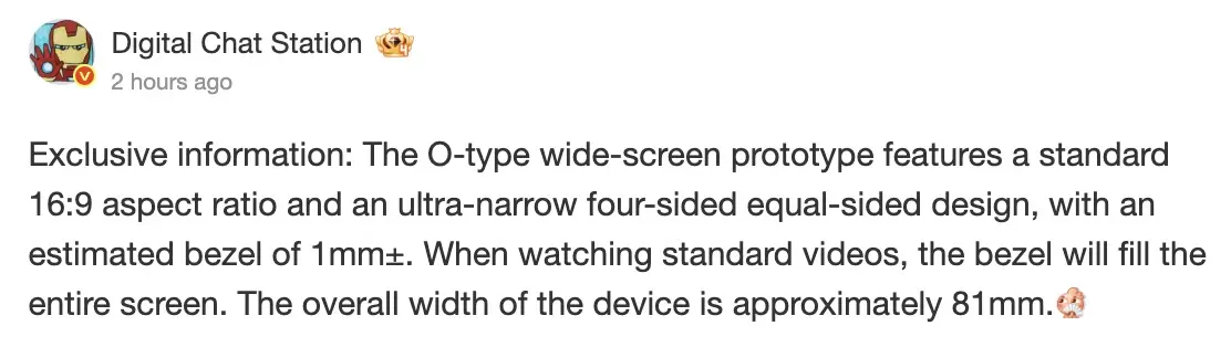 OPPO préparerait un smartphone au format 16:9 avec un écran de 6,5 pouces 61 Screen 2026 10 09 at 06.44.49