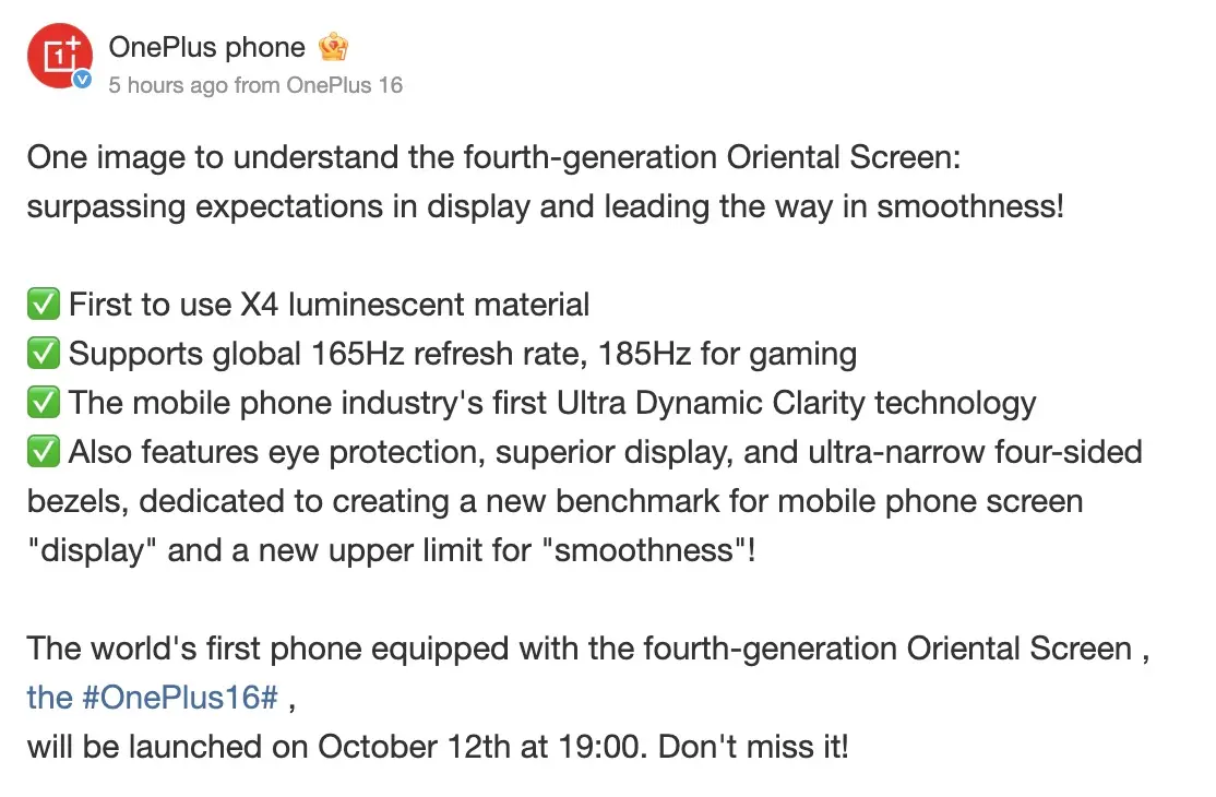 OnePlus 16 : un écran BOE X4 à 165 Hz, avec des pointes à 185 Hz 77 Screen 2026 10 09 at 09.45.21