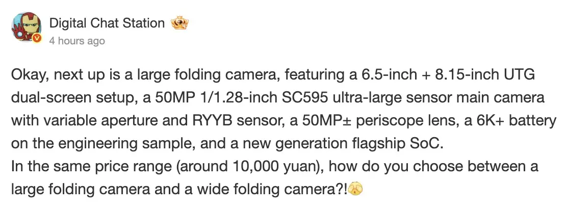 Huawei Mate X8 : un écran pliable de 8,15 pouces et une batterie de plus de 6 000 mAh en préparation 63 Screen 2026 10 15 at 06.46.00