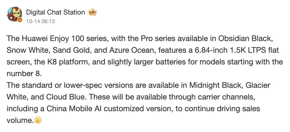 Huawei Enjoy 100 Pro : une batterie de plus de 8 000 mAh et une puce Kirin en préparation 61 Screen 2026 10 18 at 21.40.42