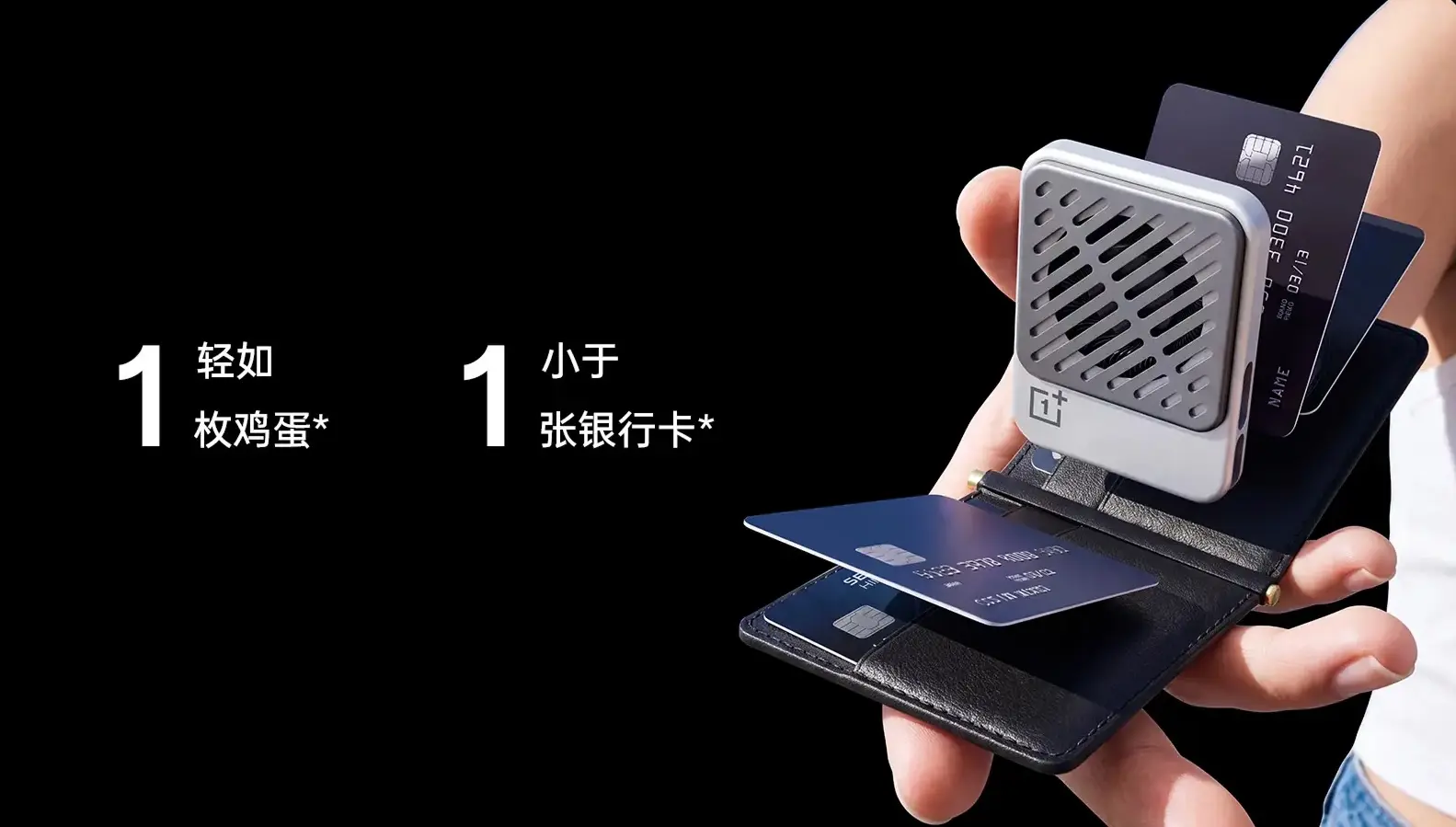 OnePlus Magnetic Ice Card Mini Cooler : un refroidisseur magnétique de 50 g pour les joueurs 65 ab0835f867092bbffd560c816610a6e41290207733 copy