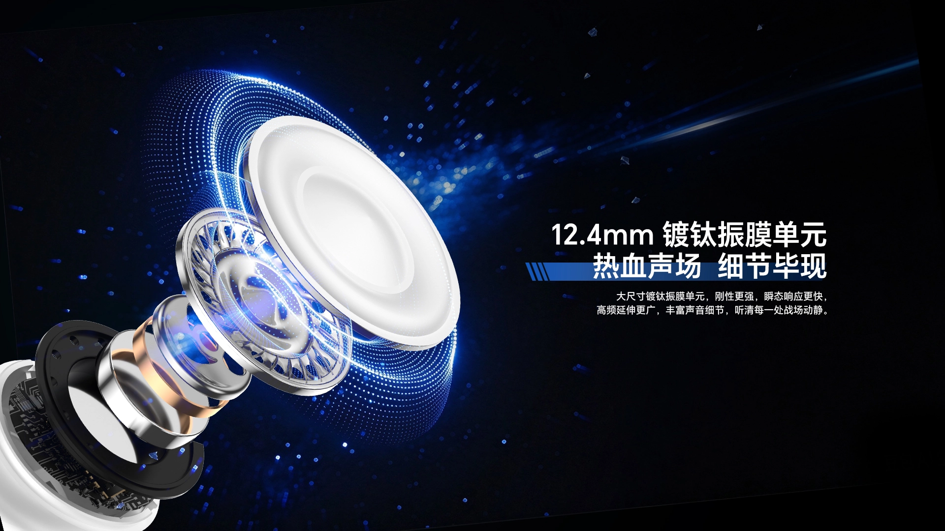 Honor Win Earphones : des écouteurs gaming avec réduction de bruit de 55 dB 66 honor win earphone titanium plated driver