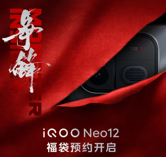 Smartphones et tablettes : les nouveautés attendues en octobre 2026 chez OnePlus, Xiaomi, Honor et iQOO 79 iQOO Neo 12 teaser