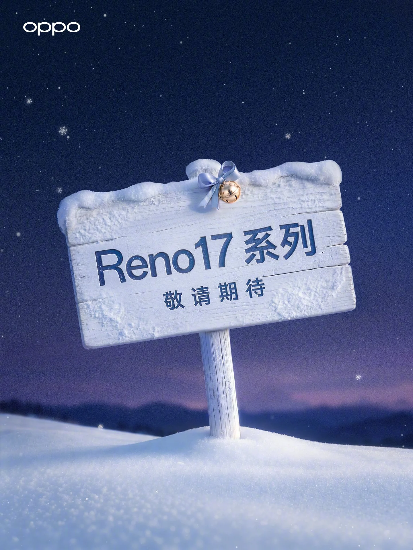 OPPO Reno 17 : la série sera lancée en novembre avec la Pad Air 6 et la Watch 5 53 oppo confirms november launch for reno 17 series pad air 6 watch 5 3