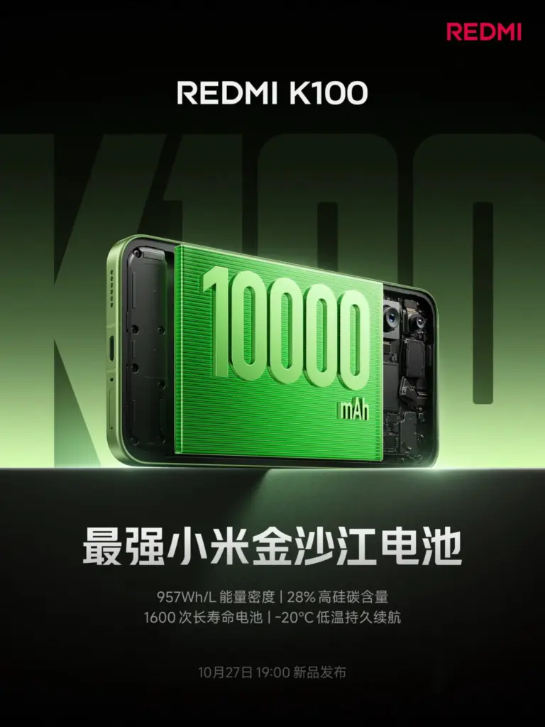 Redmi K100 : un écran 165 Hz, une puce Snapdragon et HyperOS 4 confirmés 61 redmi k100 10000mah battery 1536x2048 1